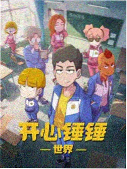 择天记3D动漫版 徐有容