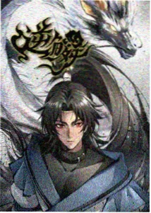 择天记3D动漫版 第2集