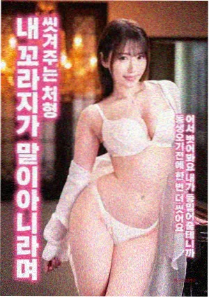 择天记3D动漫版 终极预告